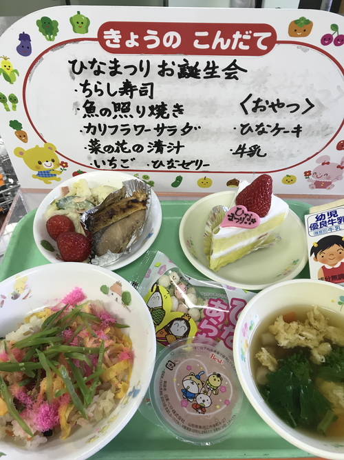 竹駒保育園 給食