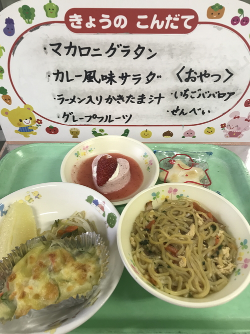 竹駒保育園 給食